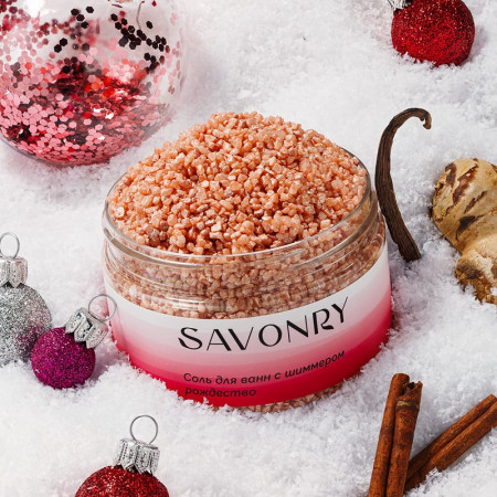 SAVONRY Соль для ванн с шиммером "Рождество" (300 гр)