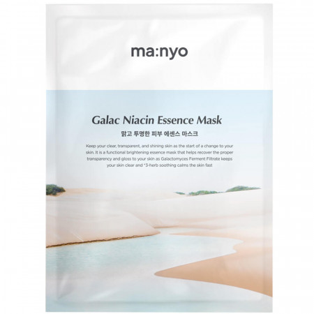 Восстанавливающая маска с пробиотиками Manyo Bifida Biome Ampoule Mask