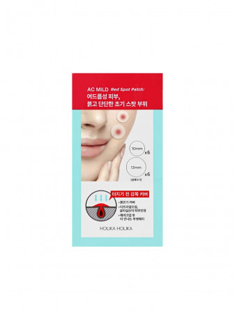 Лечебный патч против акне Holika Holika AC Mild Red Spot Patch, 12 шт.
