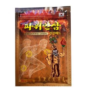 Пластырь согревающий с женьшенем для суставов Korean Ginseng Power Pad 20 шт.