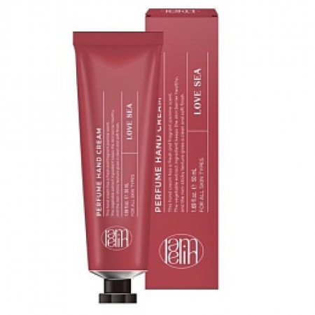 Парфюмерный крем для рук Море любви Perfume Hand Cream Love Sea Lamelin 50 мл