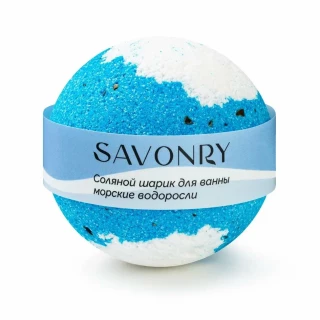 Шарик для ванн МОРСКИЕ ВОДОРОСЛИ 145 г